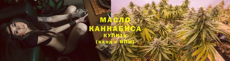 ТГК THC oil  Жигулёвск 